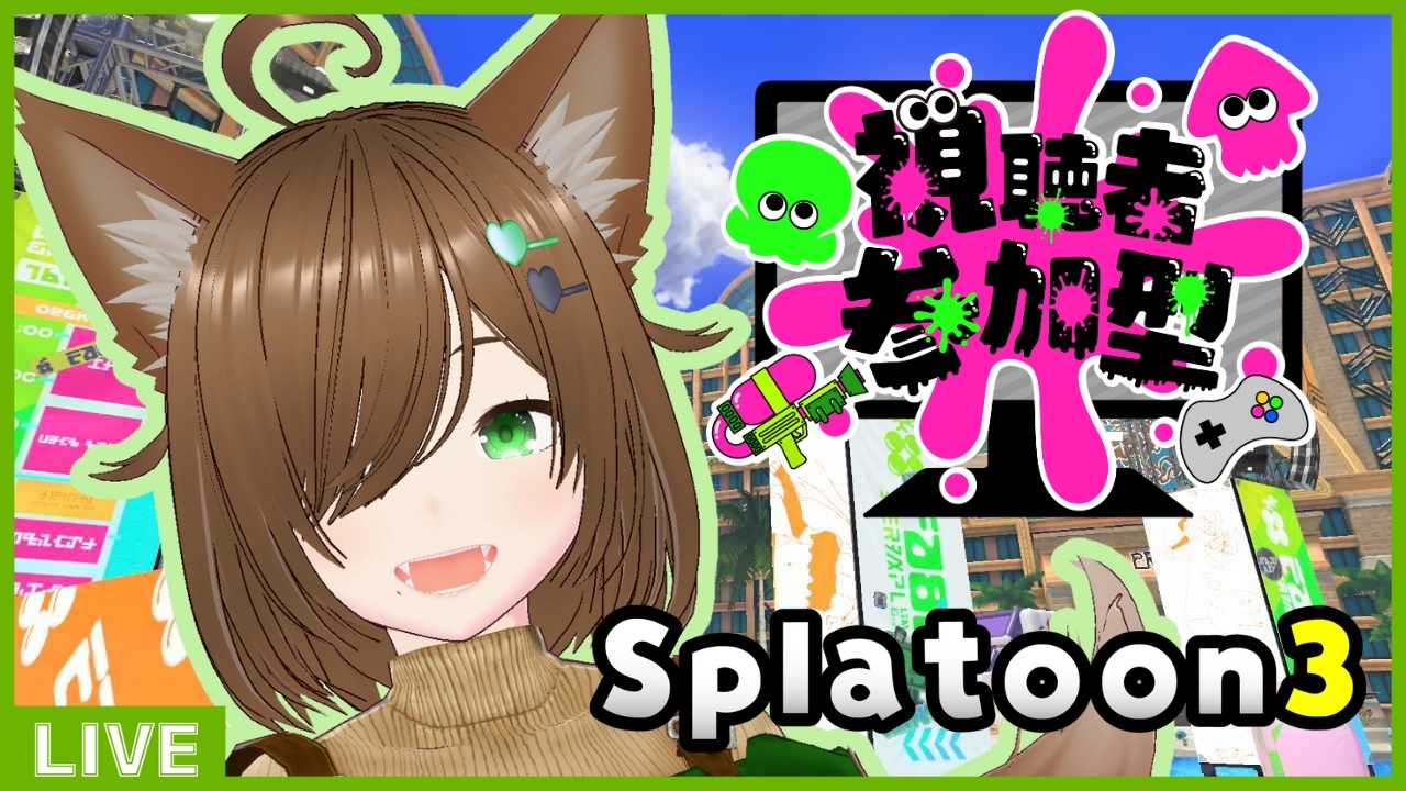 《 #参加型 》今週もがんばってこ～