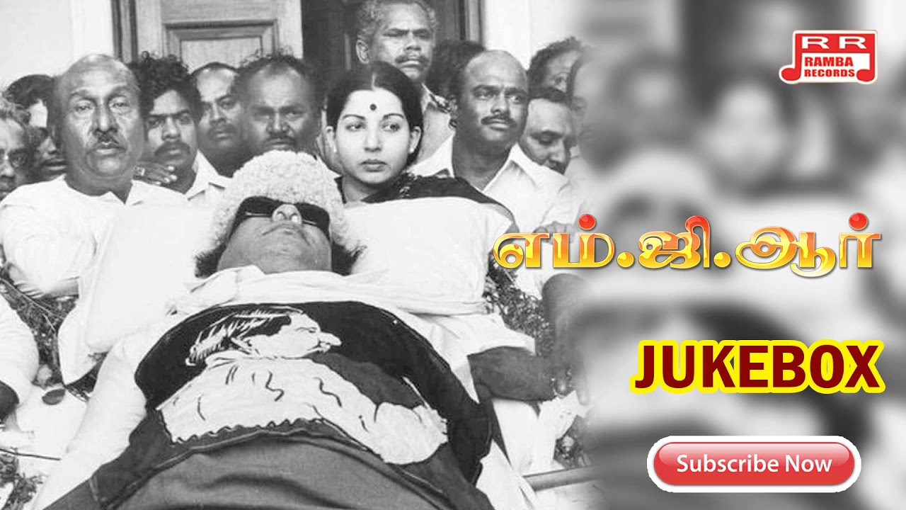 MGR Special Golden Tamil Songs | Tamil Classic Old MGR Songs | Besfone Audio Channel...