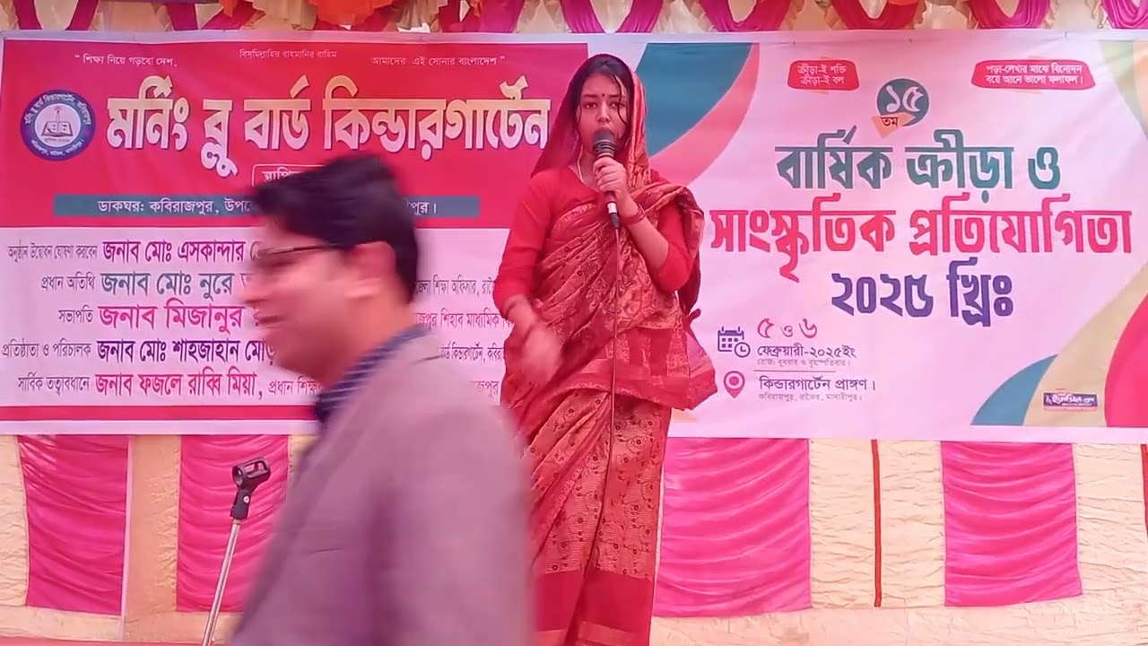 গীবত এর ভয়াবহ পরিণাম।  গীবত নিয়ে শিক্ষার্থীদের যেমন খুশি সাজো অভিনয়।