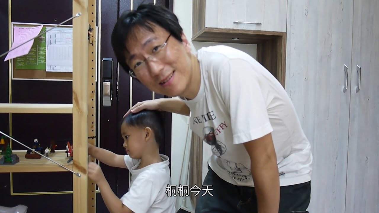 關於孩子憋尿跟尿床，爸爸有些話想說 | 親子日常【桐心協力過生活】