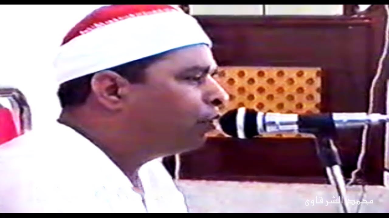 الشيخ الليثي رحمه الله سورة النور فيديو عام 2000 💥 بجودة عالية HD