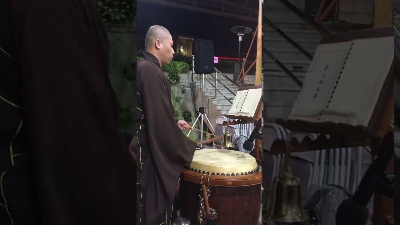 莊霖法師花鼓 繫念功德殊勝行