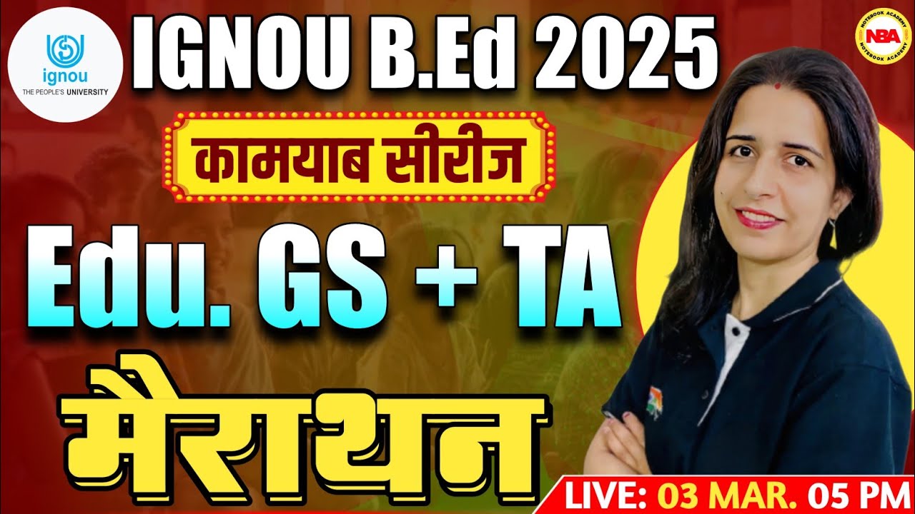 IGNOU B.ED ENTRANCE EXAM 2025| IGNOU Edu.GS TEACHING APTITUDE 1 KAMYAB MARATHON SERIES BY MANNU MAM