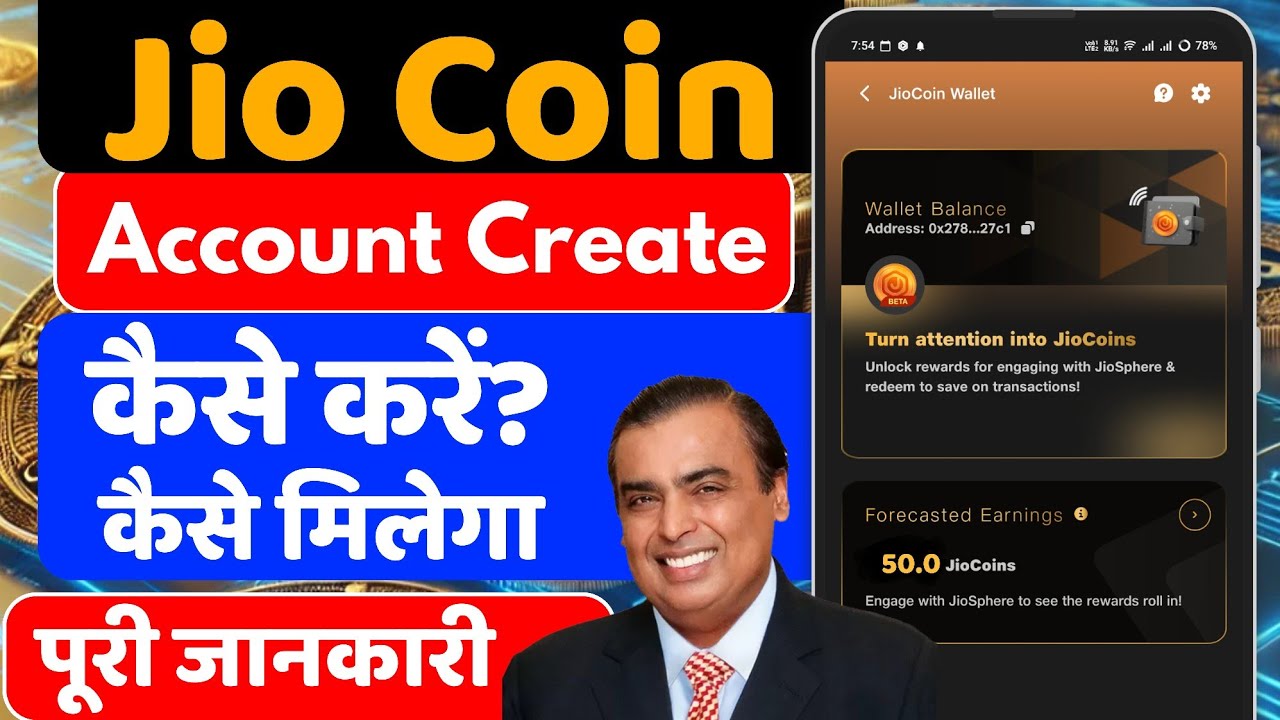 Jio Coin Account Create | Reliance jio coin Kaise Earn Karen | Jio coin Kaise milega | Jio Coin Buy