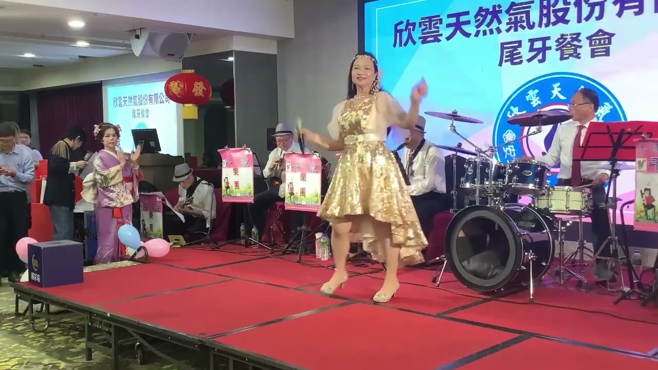 115/2/6上好酒店，若萍主唱，祝你順風