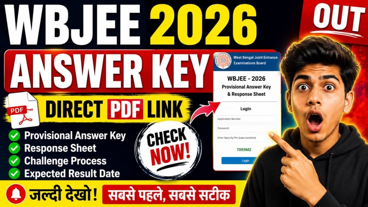 WBJEE Answer Key 2026 Out | WBJEE Answer Key 2026 Download | WBJEE Answer Key 2026 Check Kaise Kare