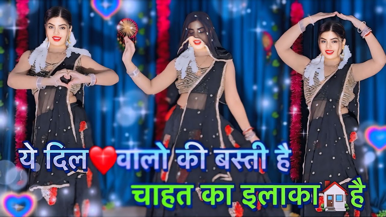 Ye Dil Walon Ki Basti Hai | New Version |  ये दिलवालों की बस्ती है Trending Song Suman Lata Prem