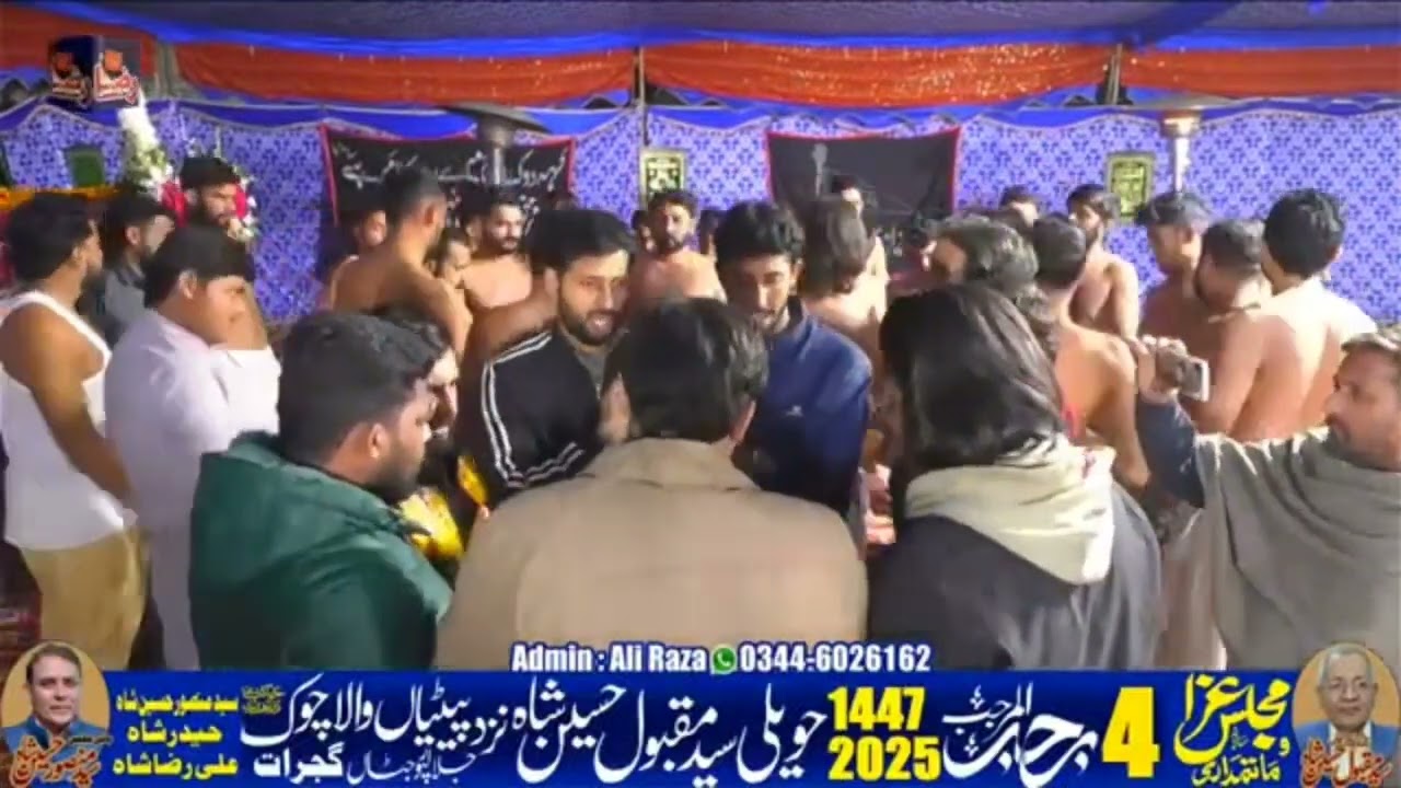 Noha Quran Hathan Wich Kazim as De Ummat ne Rasiyan Payan | Noha Khawan Ebad al Hussain Party JPJ