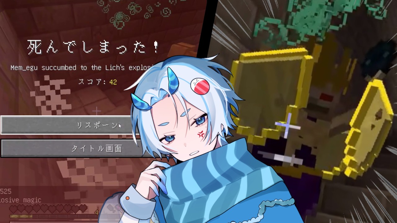 こいつが強すぎる件について【黄昏の森】【マインクラフト】part3