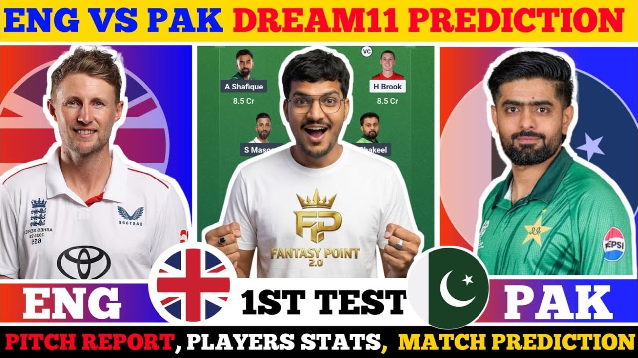 ENG vs PAK Dream11 Prediction | ENG vs PAK Dream11 | England vs Pakistan Test Match