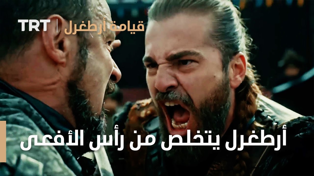 قيامة ارطغرل الموسم الثالث 76 | أرطغرل يتخلص من رأس الأفعى أورال