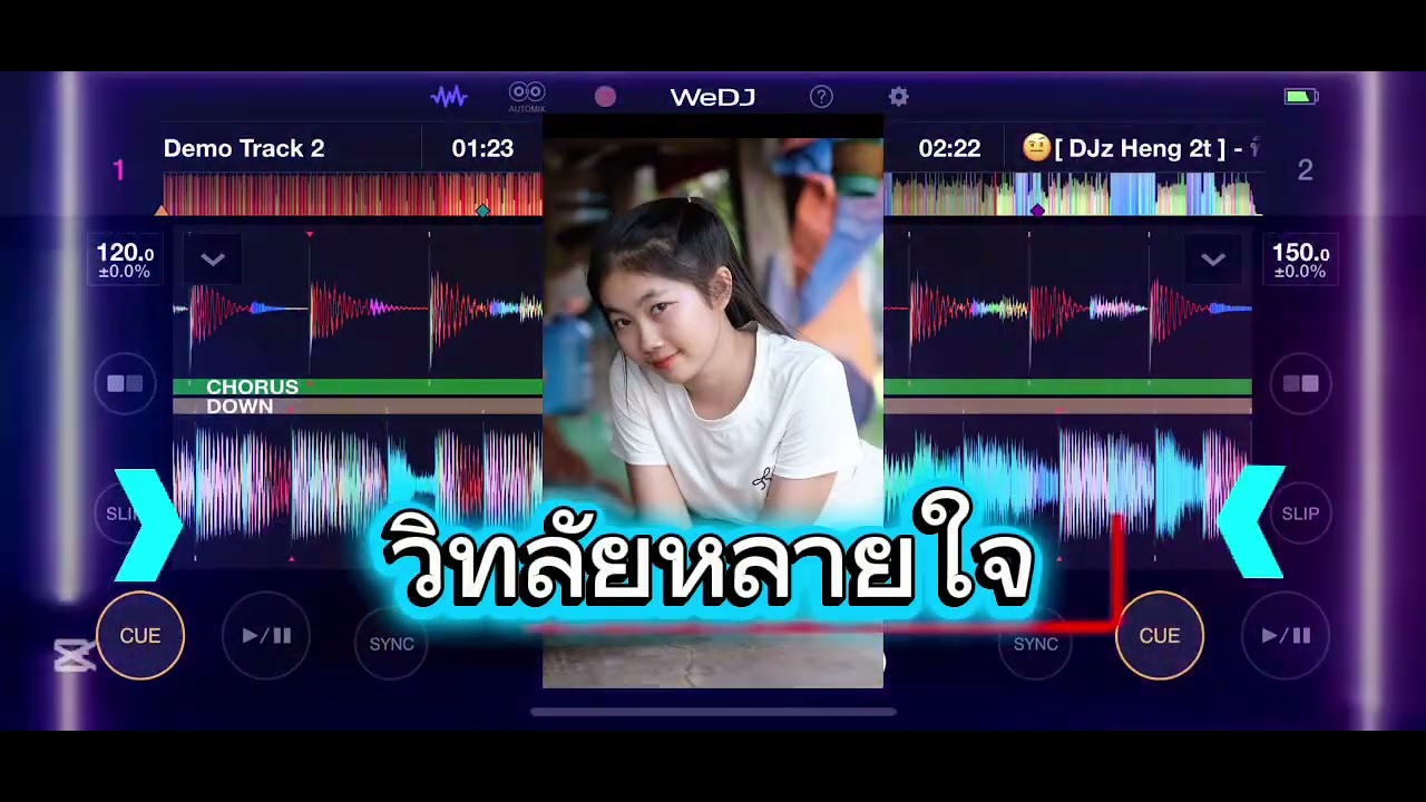 #แดนช์2026  หุ่นไล่กา รักแท้ในคืนหลอกลวง วิทลัยหลายใจ #รวมเพลงฮิต #เพลงฮิตในtiktok #แดนช์มันๆ