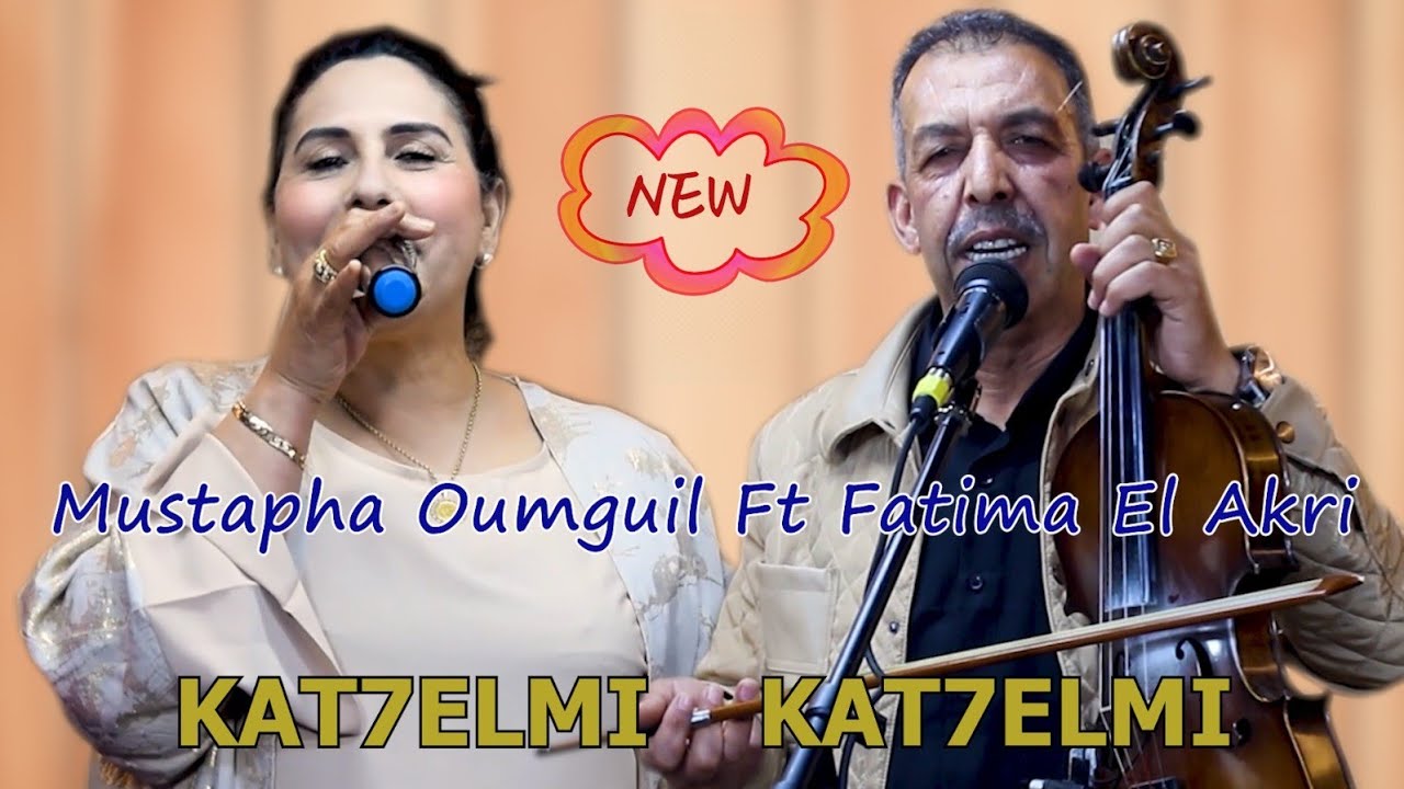 Nouvelle chanson 2025 