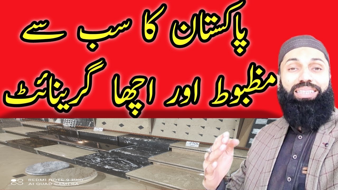 best quality granite | strongest granite of pakistan | black granite qualities | black granite stair