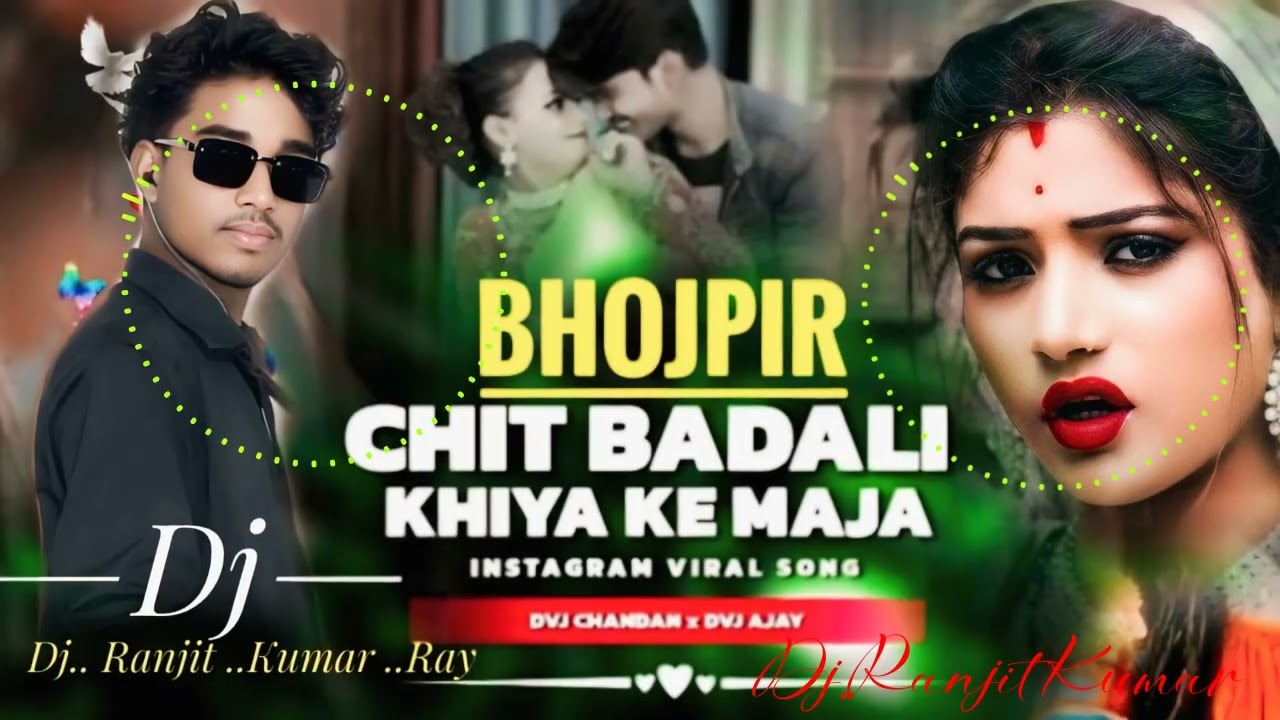 Chit#Badali#Khiya#Ke.Maja.Dj..Ranjit ..Kumar.Song#Bhojpir