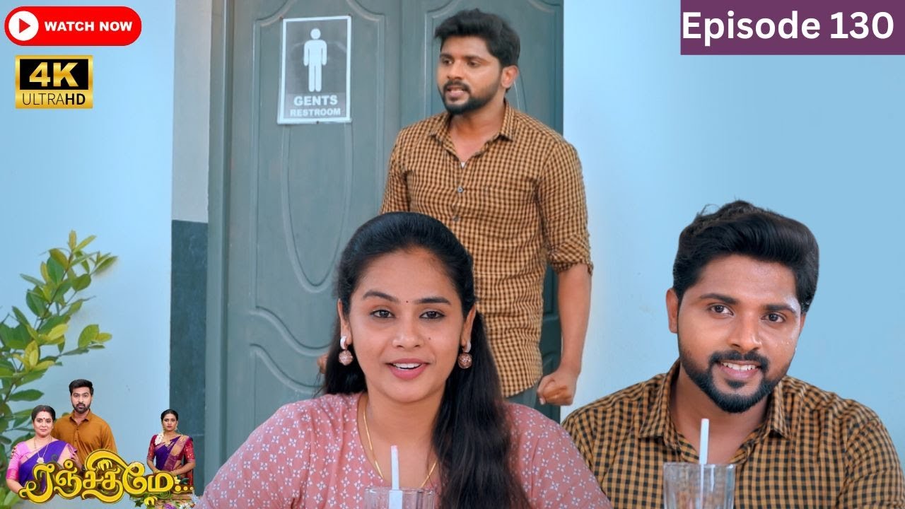 Ranjithame serial | Episode 130 | ரஞ்சிதமே மெகா சீரியல் எபிஸோட் 130 | Vikatan Tv | Dec 16 -2023