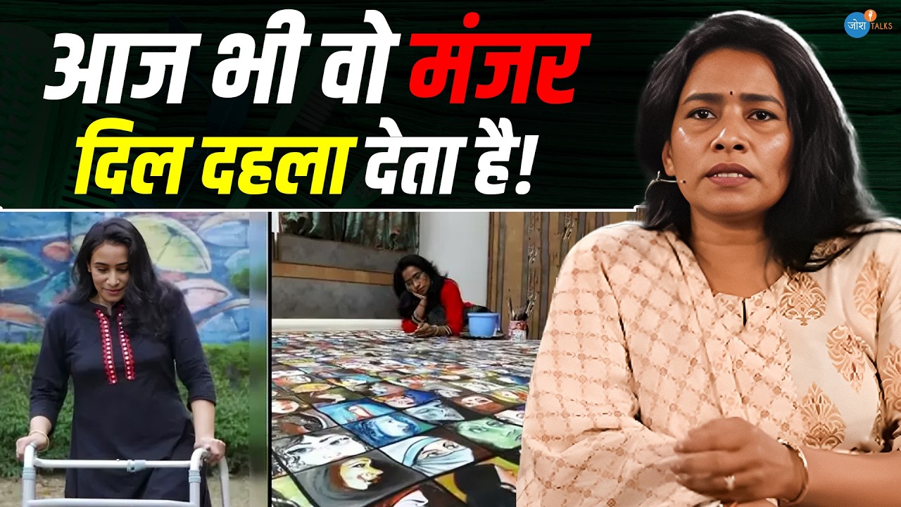 आज भी वो पल याद कर रोना आता है! | Punam Rai | Inspirational Story | Social Change | Josh Talks Hindi
