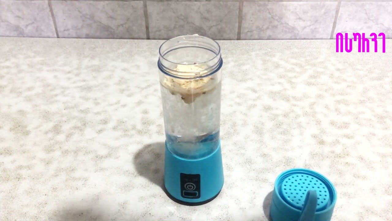 💥 isurve.ge 👉 ბლენდერი OYA 380ML Blue