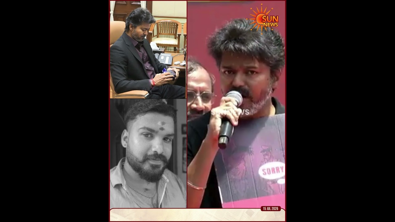CM சார் ....... ! | Viral Video | VIjay Speech | Law And Order | Sun News