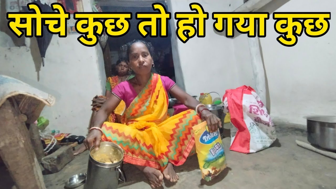 सोचे कुछ तो हो गया कुछ. #budhanikiduniya