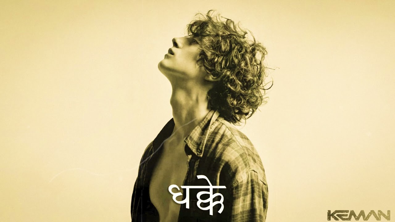 INDIAN TYPE BEAT -