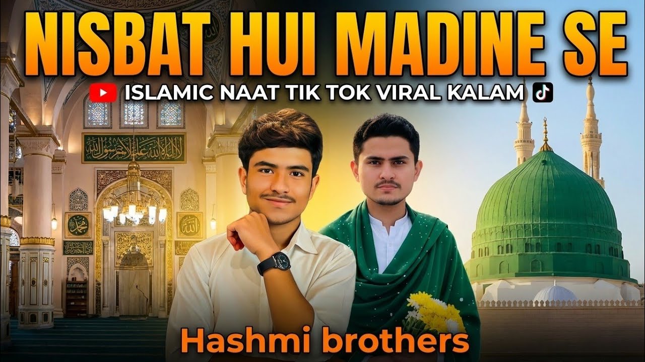 ✨Nisbat Hui madine se ✨@hashmibrothrs #hashmibrother #tiktokviral #naat 