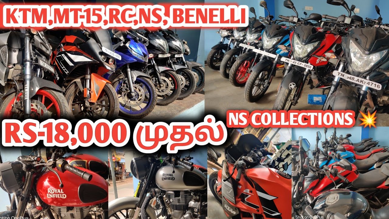 Rs-18,000 முதல் SECOND HAND BIKES || KTM,MT 15,RC,NS, BENELLI ETC || 💥 NS COLLECTIONS 💥 ||