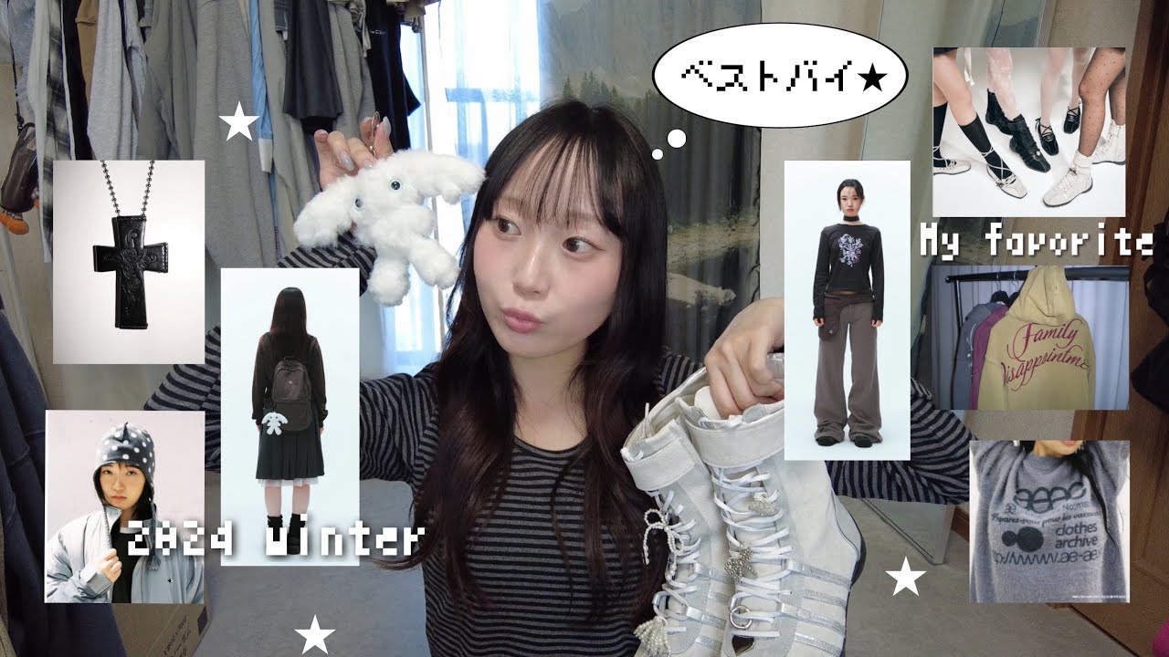 韓国トレンドたっぷりな冬服best buy 🎼 🪷✧︎*。
