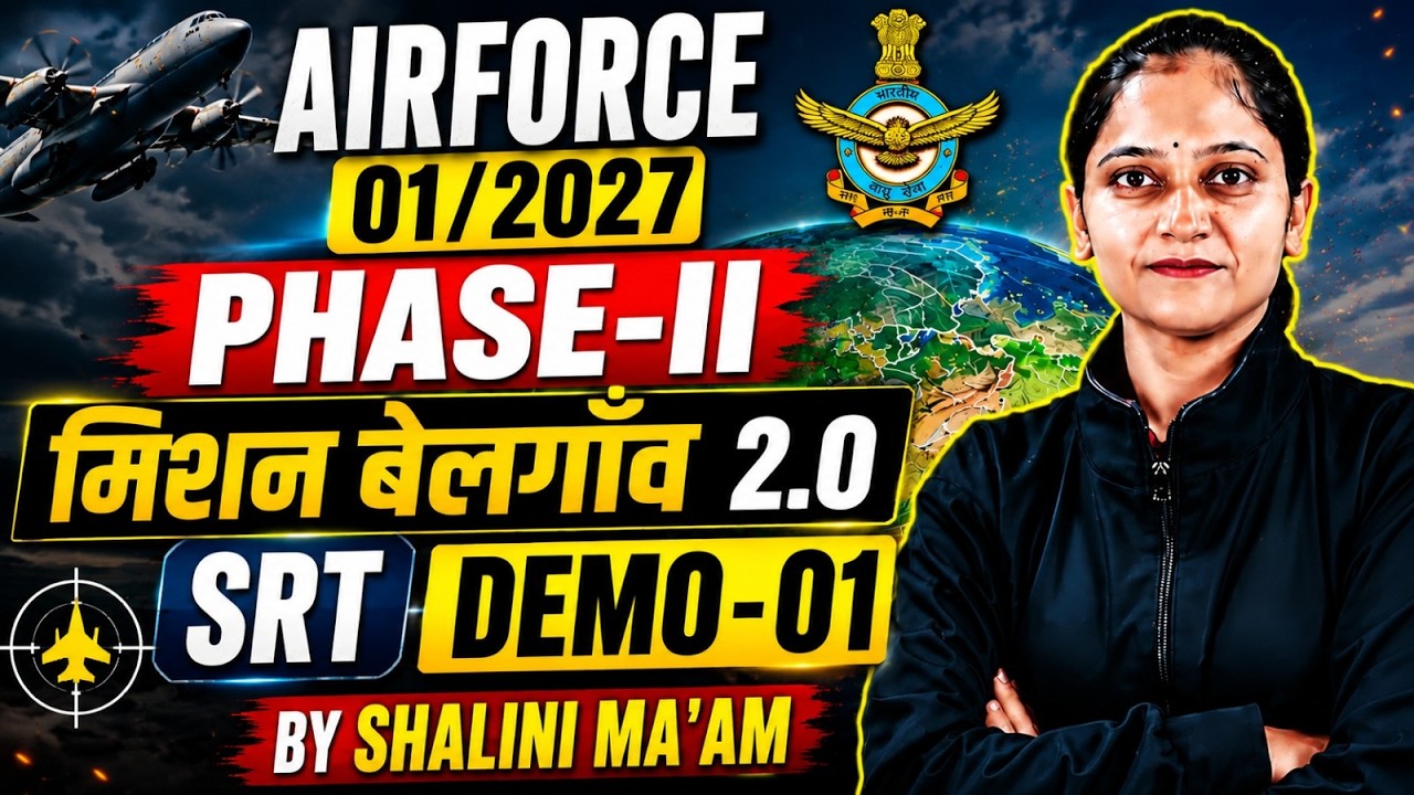 AIRFORCE PHASE-II SRT PRACTICE DEMO-01 🔥 | Real SRT Questions & Answers By Shalini Ma'am