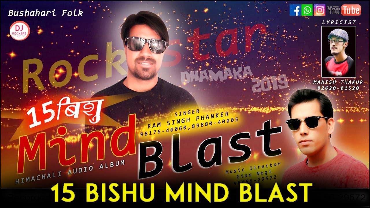 15 Bishu Mind Blast | Bushahri Folk Song 2019 | Ram Singh Phanker | Dhamaka 2019