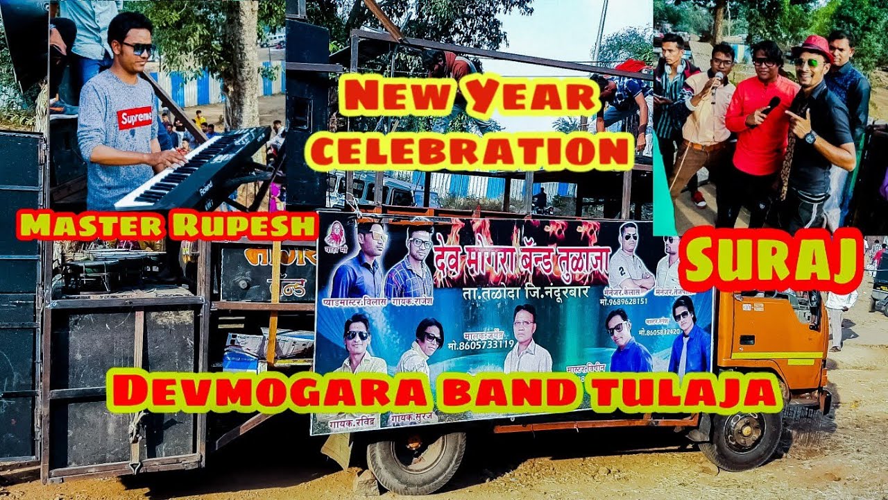 Devmogara Band tulaja 2020 in devmogara  1/1/2020 in devmogara mata mandir  devmogara Band tulaja