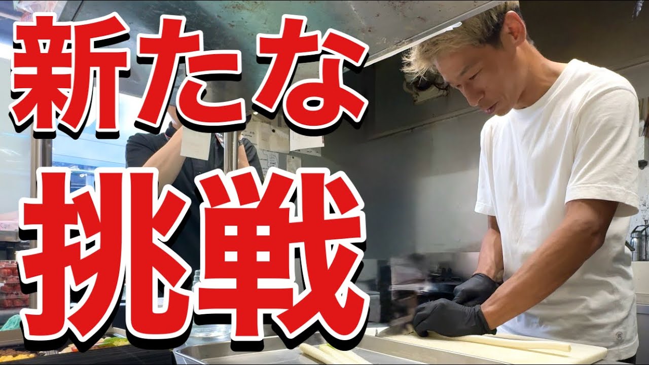 【VLOG】 #415 人前で包丁使ったら大恥かいた日　　　現役Jリーガーの日常