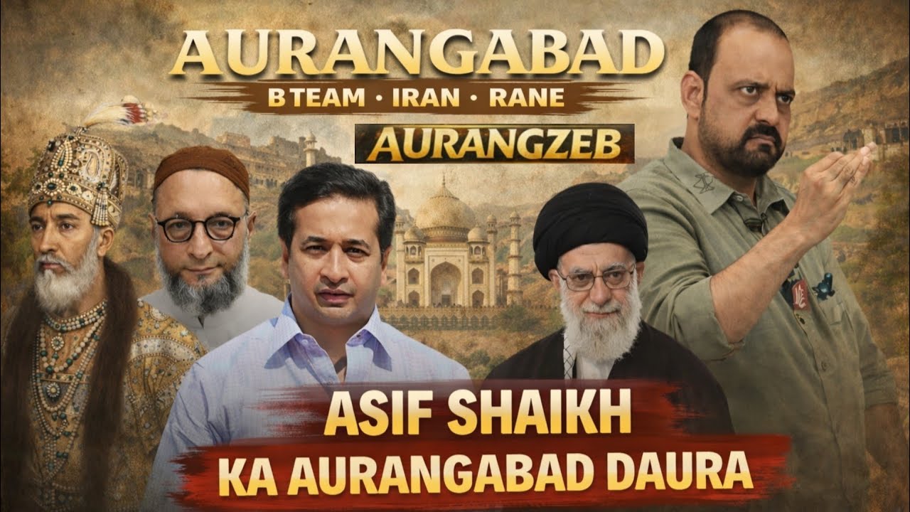 Aasif Shaikh | Aurangabad | Aurangzeb | MIM B team | Nitesh Rane | Ayatullah Khomaine |ISLAM Party |