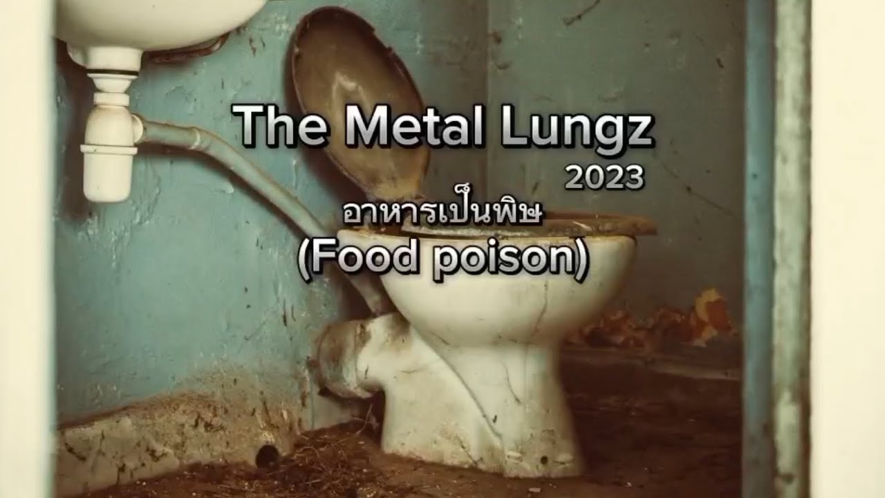 The Metal Lungz 2023 อาหารเป็นพิษ (Food poison) DGL MAKADA