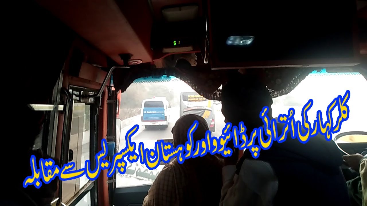 Awan Express 566 vs Daewoo,Sania & Kohistan buses| UAFF writes and vlogs