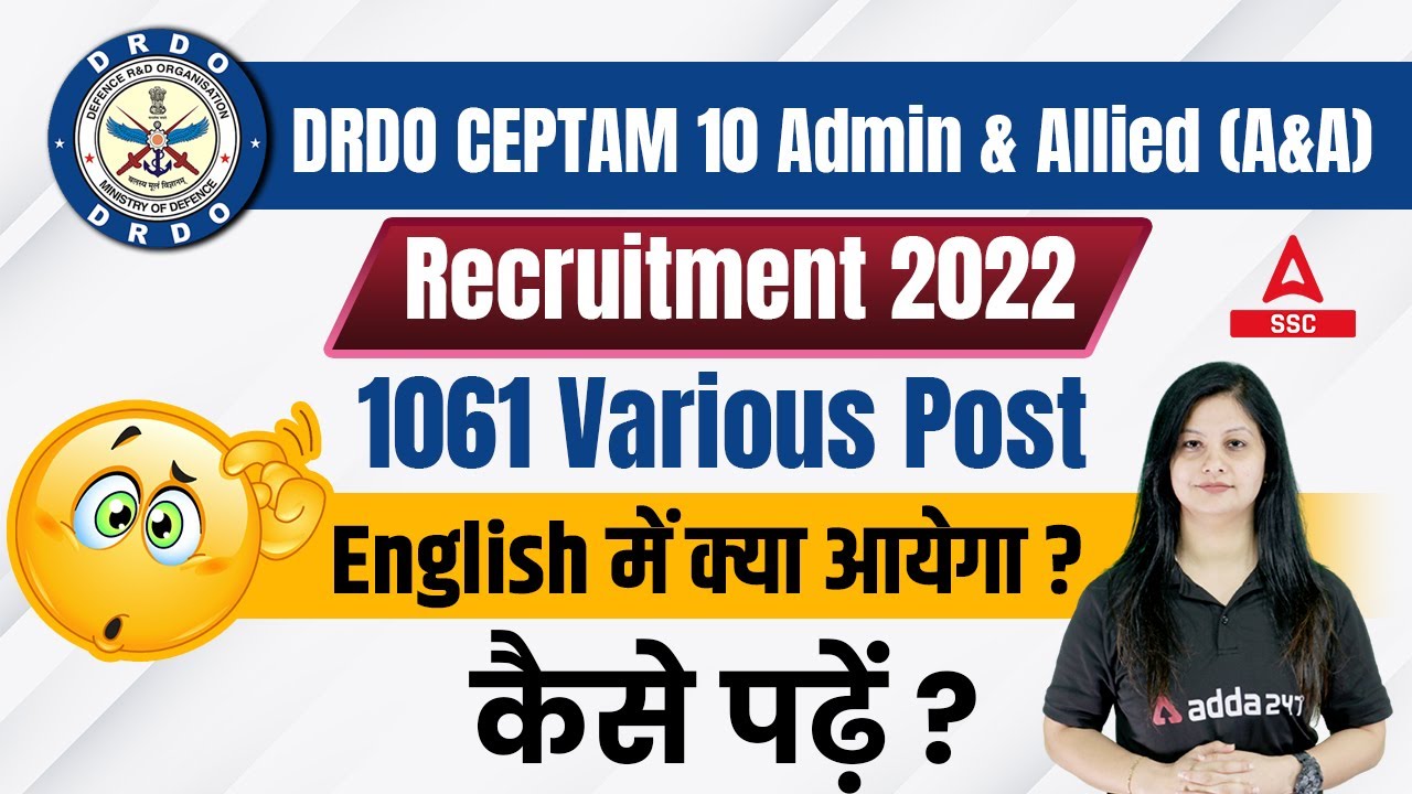 DRDO CEPTAM 10 Admin & Allied Recruitment 2022 | DRDO CEPTAM 10 English Preparation
