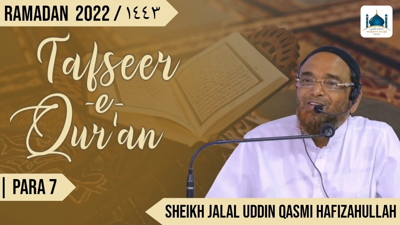TAFSEER E QUR'AN | PARA 7 | Sheikh Jalal Uddin Qasmi Hafizahullah