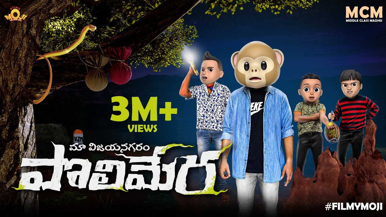 Filmymoji || Middle Class Madhu || Polimera || MCM
