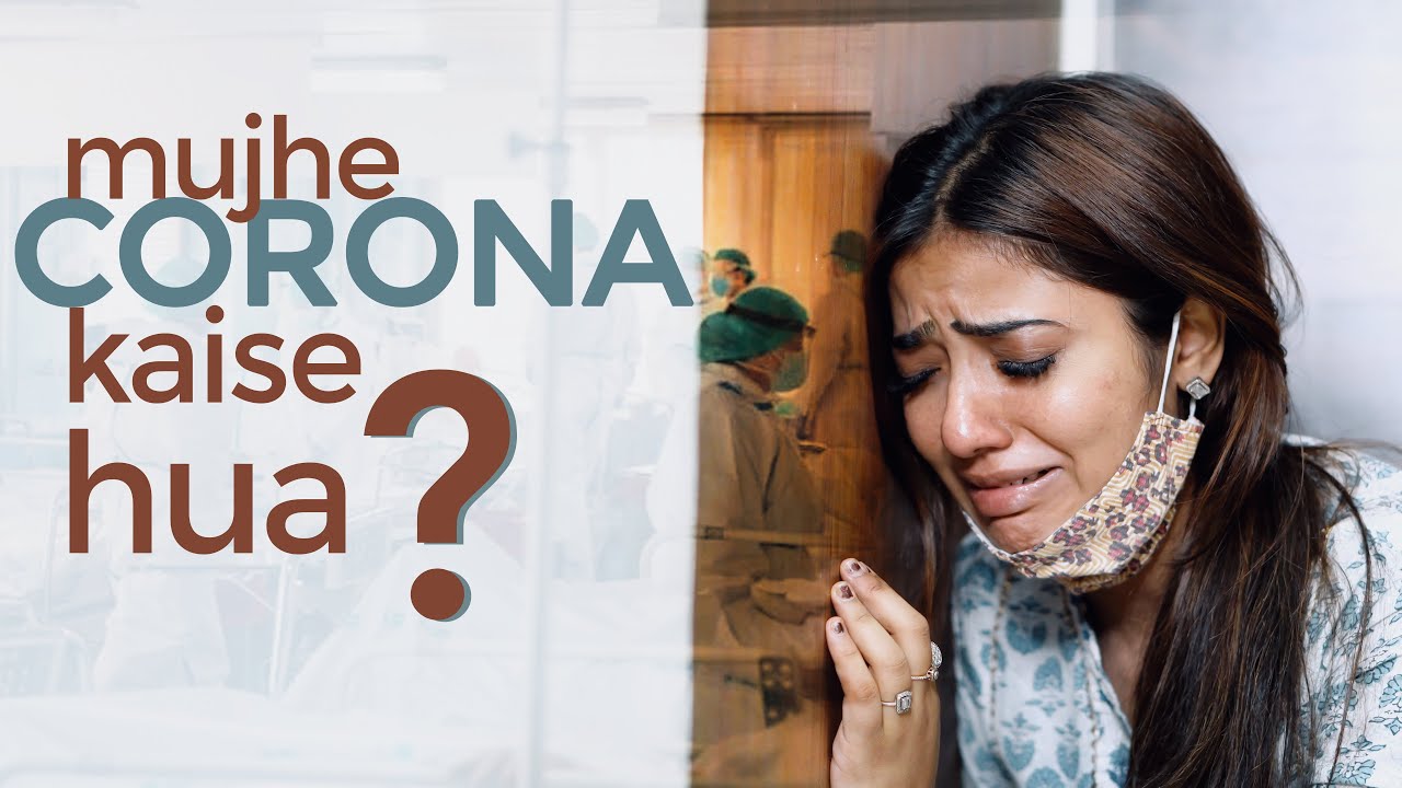 Mujhe Corona Kaise hua ? | Khauf | Muskan Sharma | Corona Short Film
