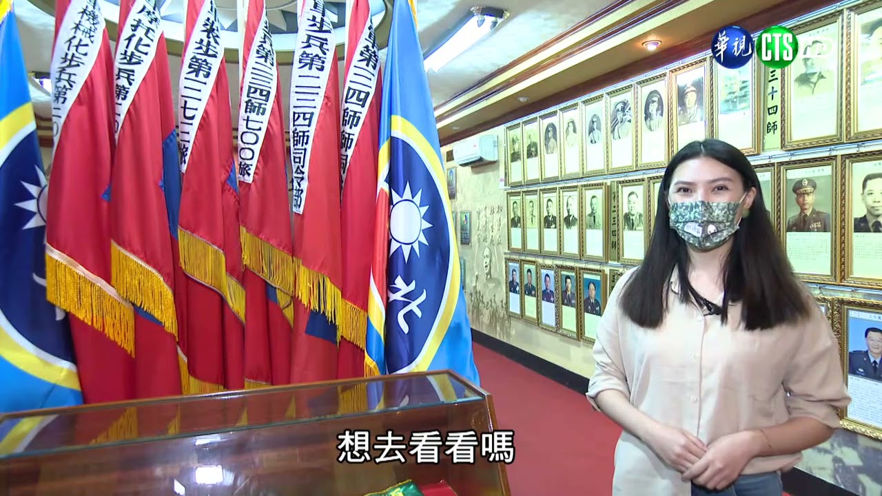 國軍戰力強－認識我們的榮光－陸軍機步234旅