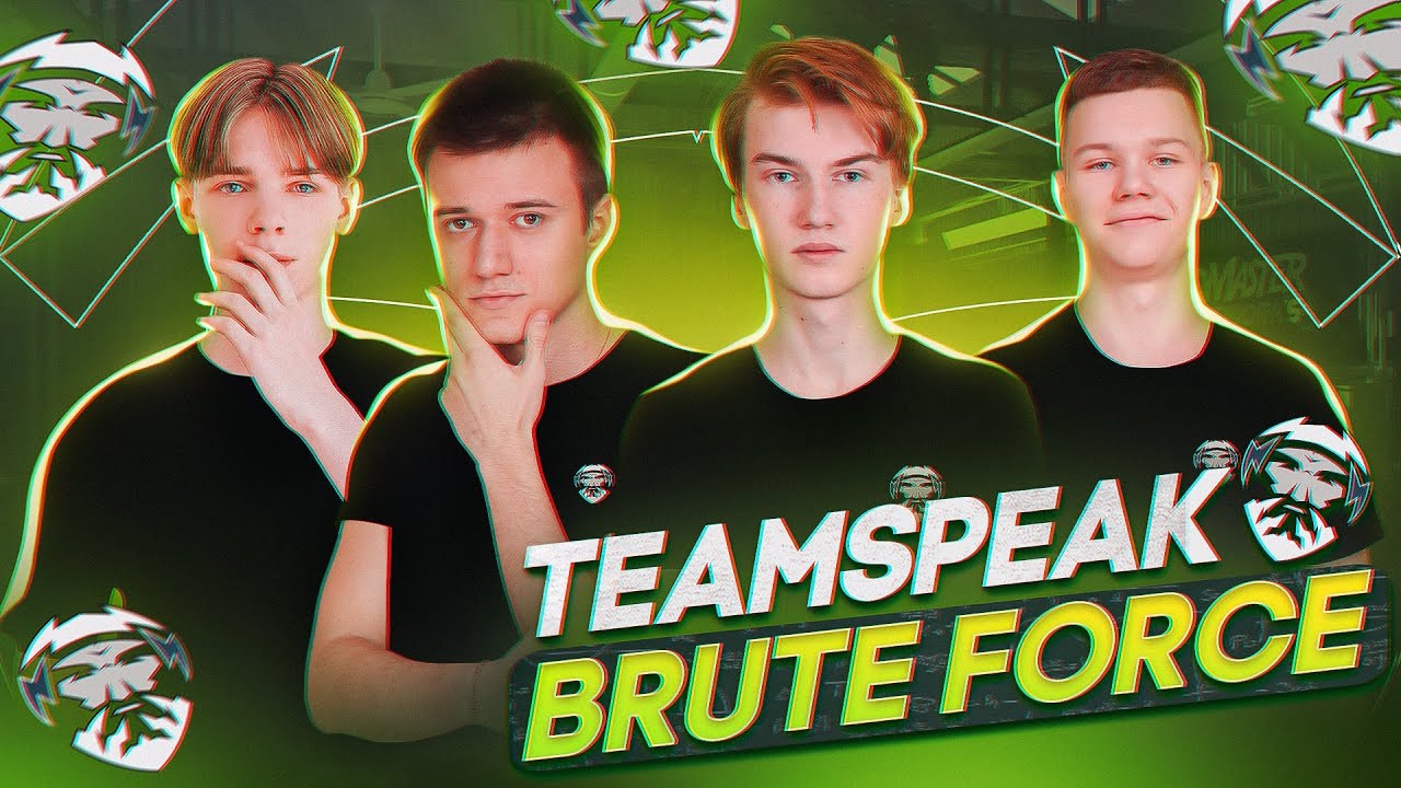 ЭТО РЕШАЮЩАЯ ИГРА, ПАРНИ! | TEAMSPEAK BRUTE FORCE | PMPL TEAM | PRO PUBG | CLUTCH |