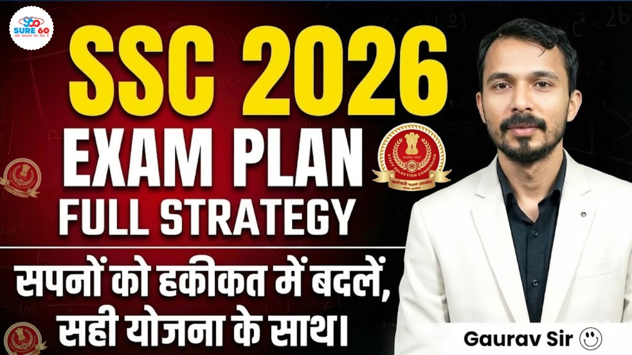 SSC 2026 Exam Plan || Rank Holder Mindset &ndash; Selection Batch 2026 || Gurukul Sure 60 || Gaurav Sir