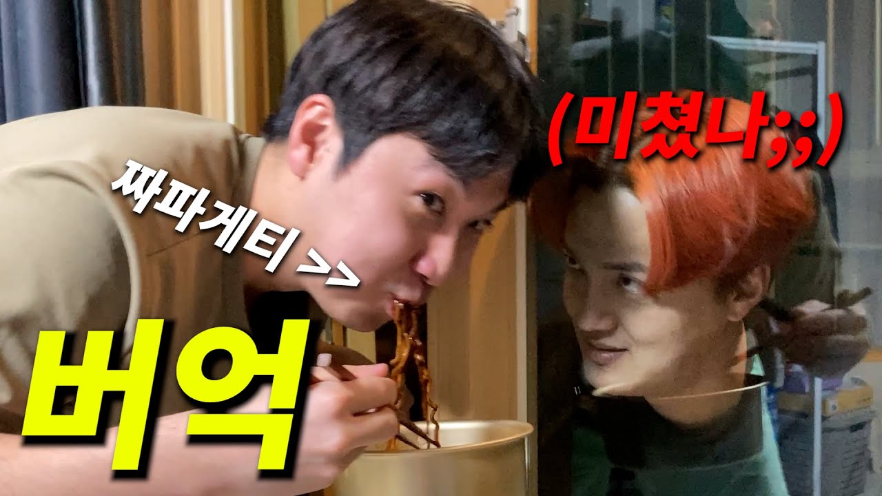 대선배님 베란다에 가두고 먹방하기 ㅋㅋㅋㅋㅋㅋㅋㅋㅋㅋㅋㅋ