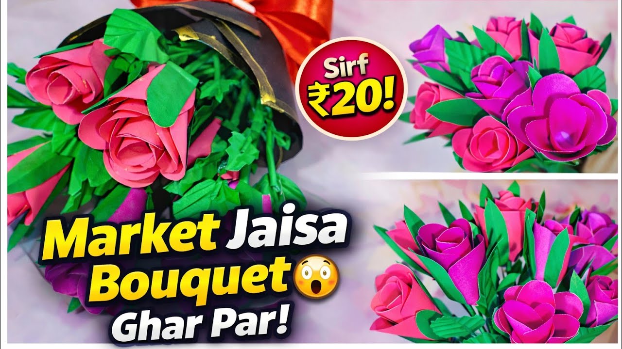 ₹20 Me Banaye Paper Roses Bouquet 🌹 | Easy DIY Handmade Gift Idea 💐