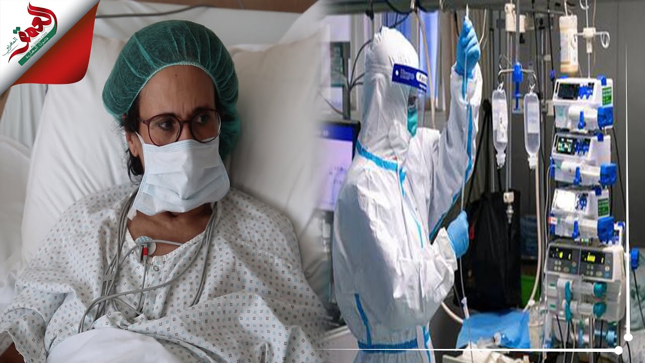 من قلب مستشفى الشيخ خليفة بالبيضاء.. مريضة بـ"كو .رونا" توجه رسالة للمغاربة