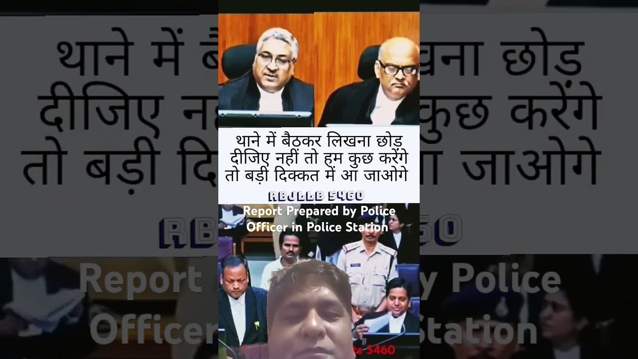 Report prepared in Police Station...