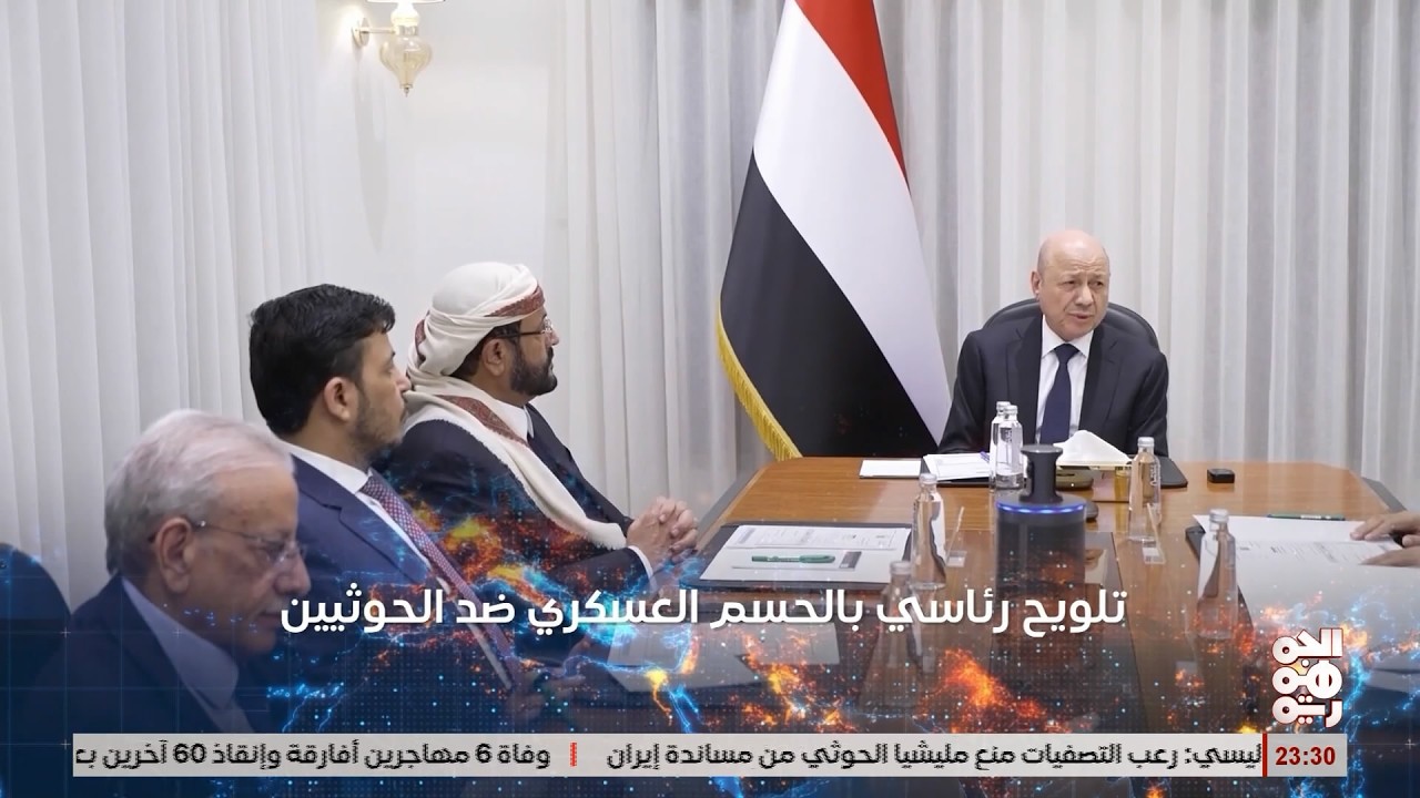 تلويح رئاسي بالحسم العسكري ضد الخوثيين