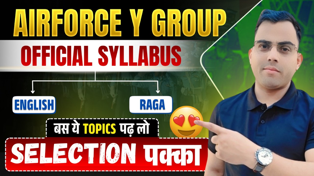 Airforce Y Group Official Syllabus 2026 II Airforce New Vacancy Y Group Syllabus II बड़ा बदलाव II 