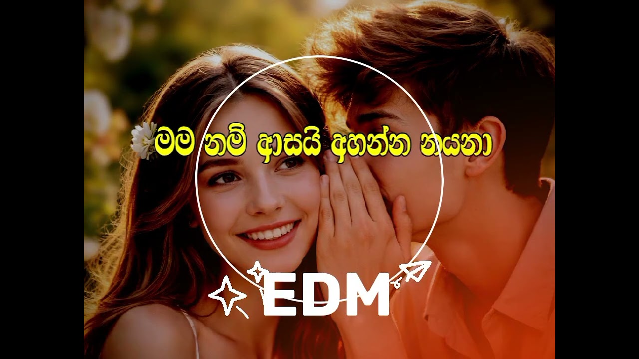 Mama nam asai ahanna nayana _ මම නම් ආසයි අහන්න නයනා _ raggae _ Edm _ cover