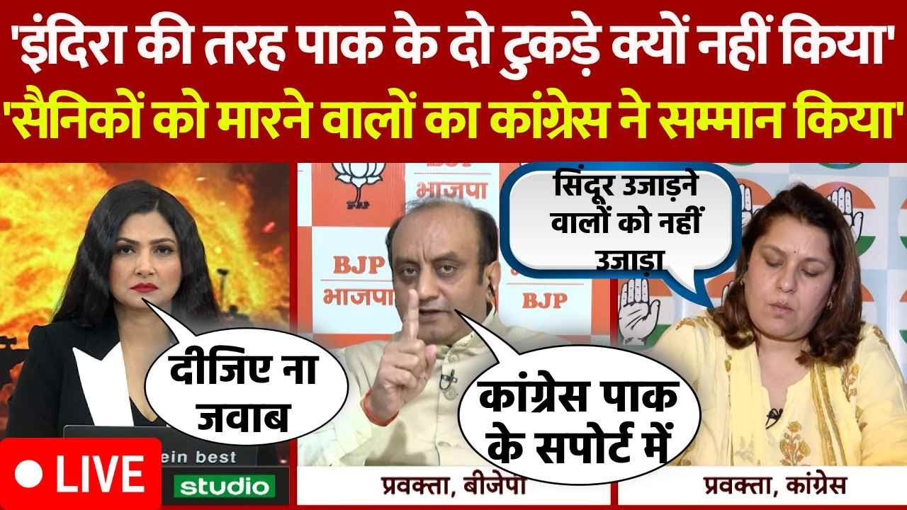 Chitra Tripathi Debate LIVE : 22 मिनट में 22 अप्रैल का बदला! । Operation Sindoor । PM Modi